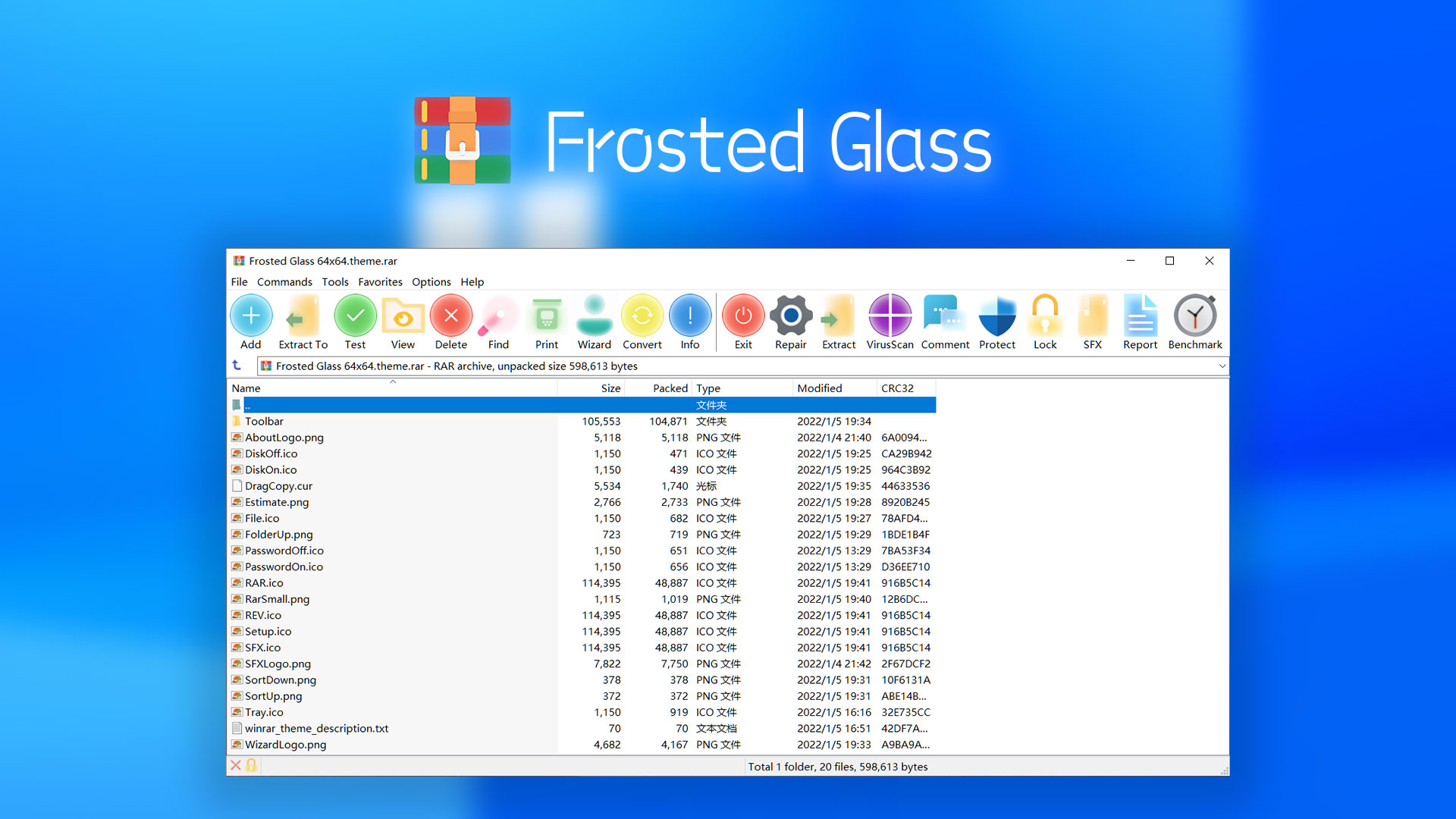 frosted-glass