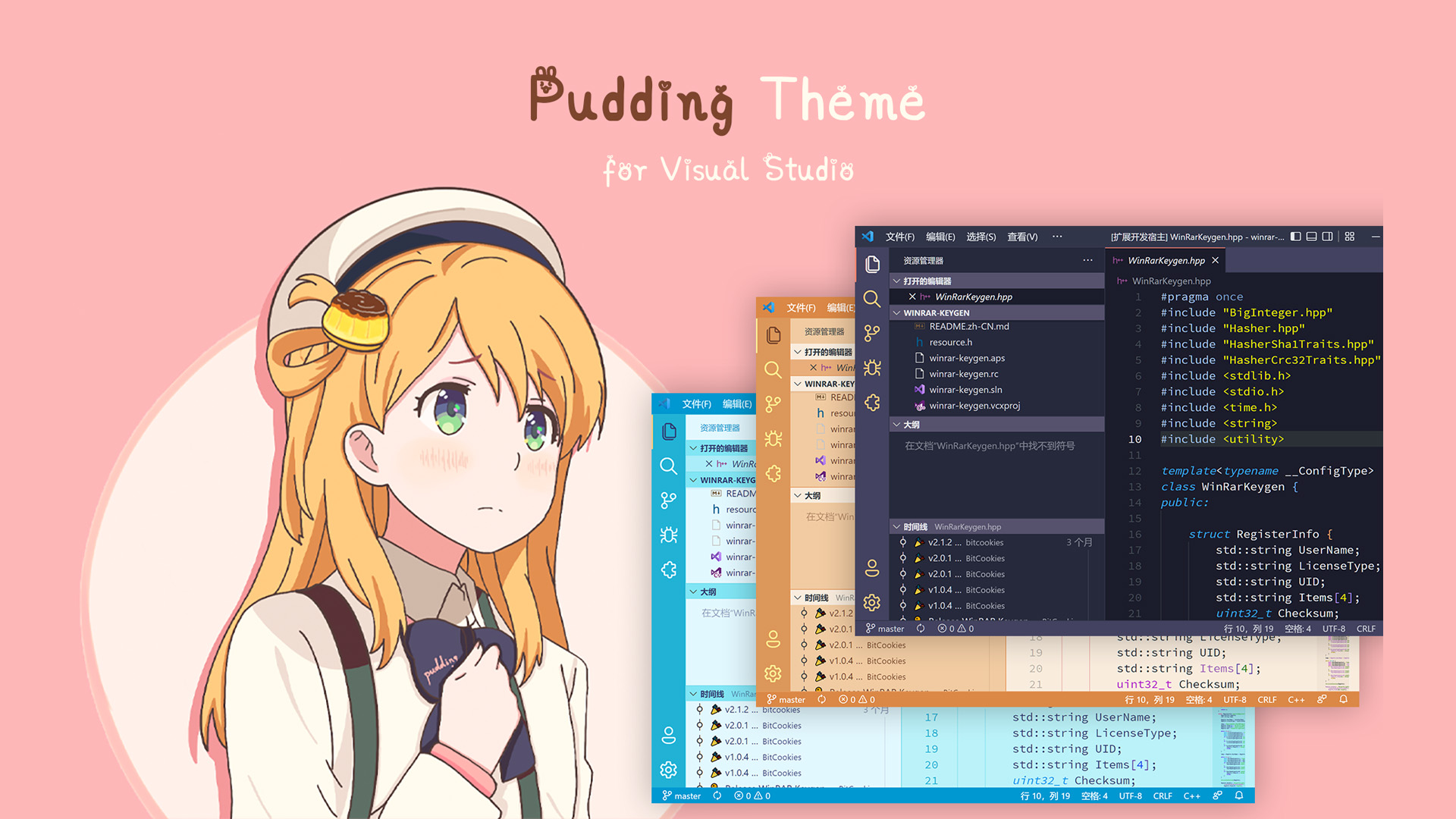 pudding-vscode-theme